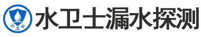 广灵县暗管漏水检测